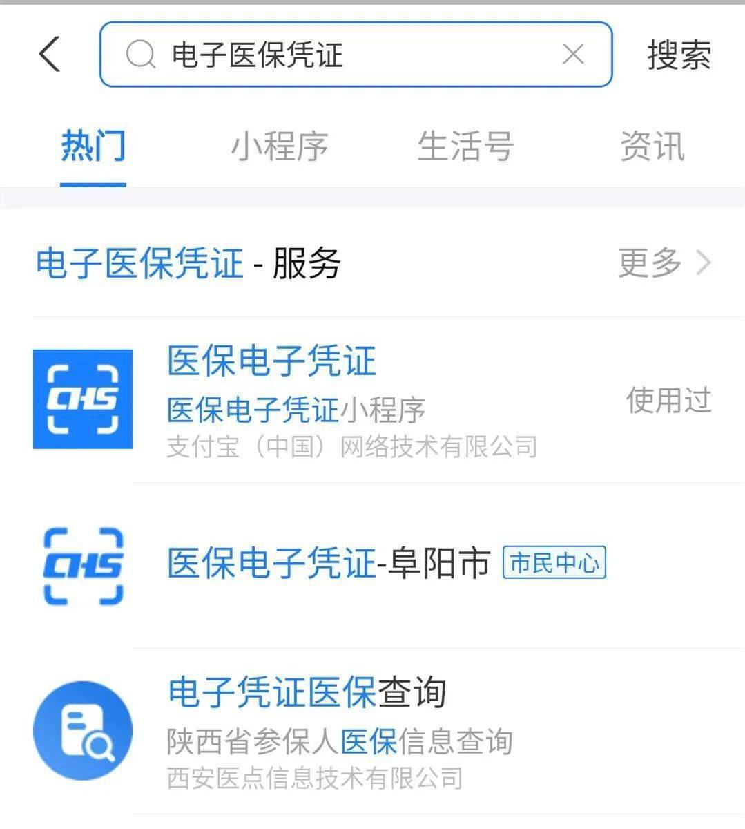 东至最新医保套现怎么套啊微信支付方法分析(最方便真实的东至医保套现怎么弄方法)