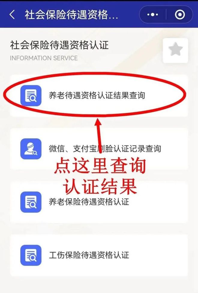 东至最新北京社保套现24小时微信方法分析(最方便真实的东至北京社保账户余额怎么提现方法)