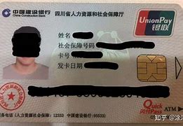 东至最新社保卡套现最简单方法方法分析(最方便真实的东至急用钱社保怎么搞出钱来方法)