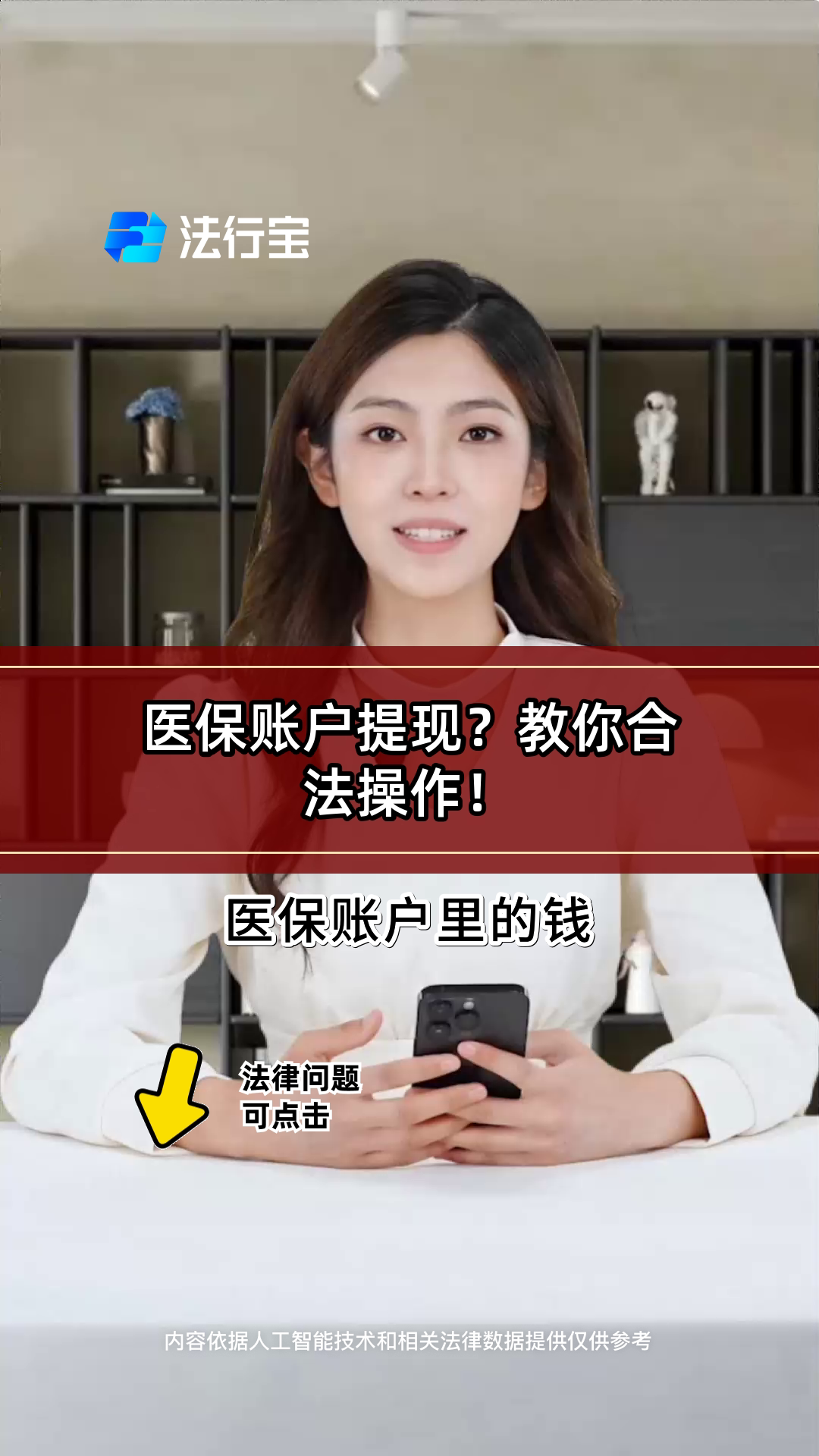 东至深圳医保提现怎么提取出来的简单介绍