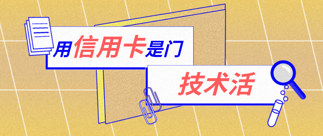 东至最新能套现的药店方法分析(最方便真实的东至药店可以套取医保卡现金吗方法)