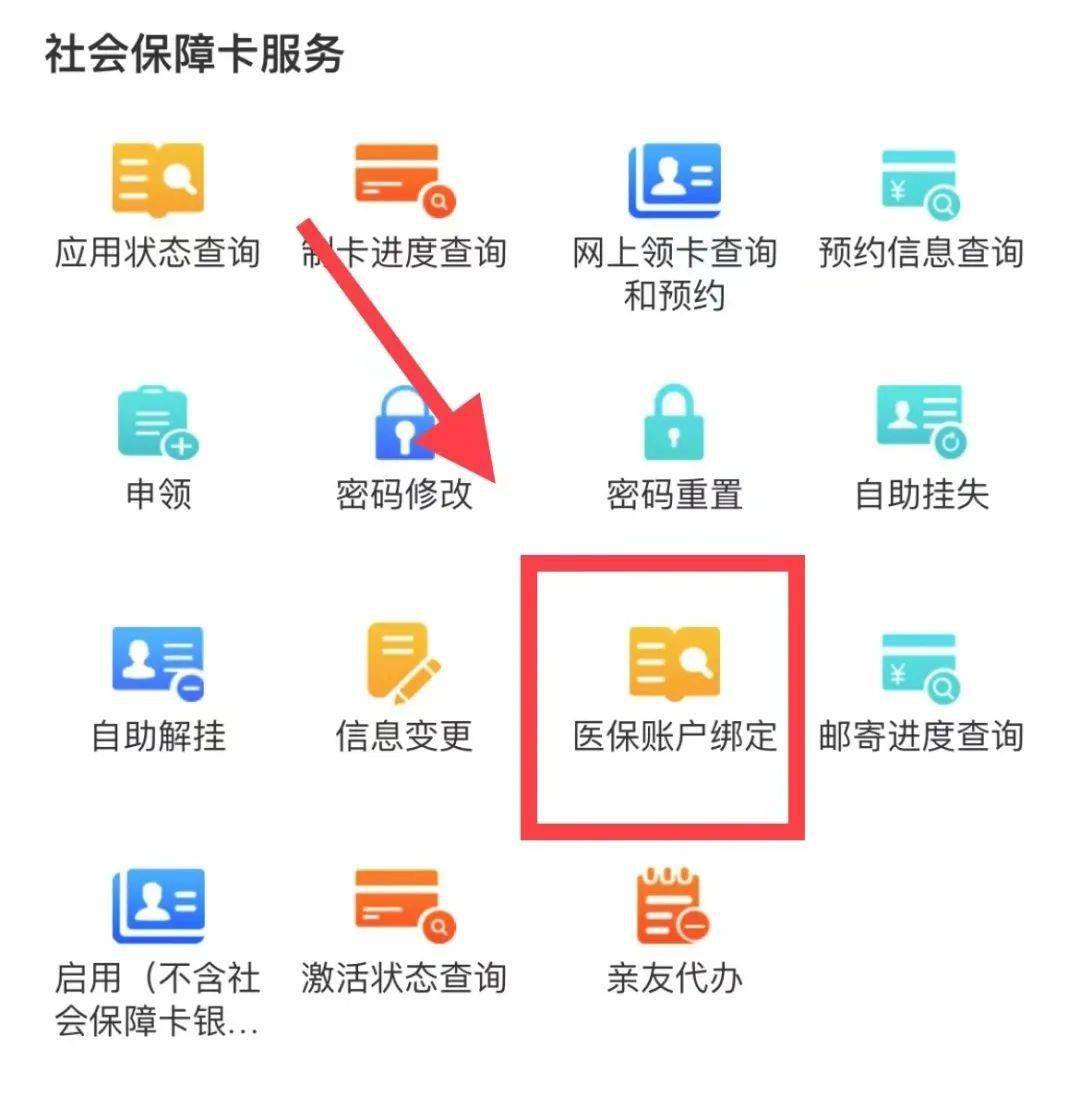 东至最新西安医保卡哪里能套现方法分析(最方便真实的东至西安医保卡套取现金电话方法)