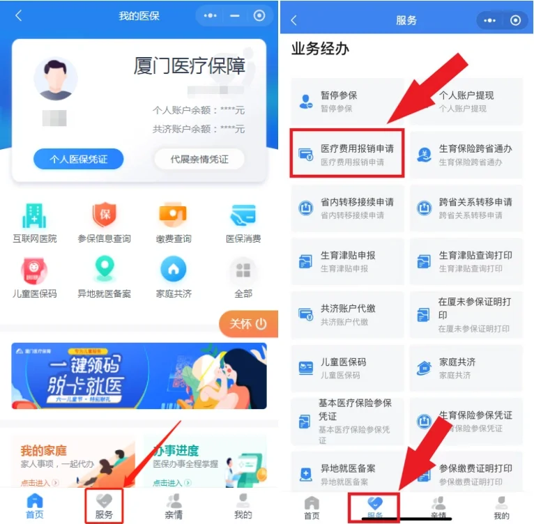 东至最新医疗报销90%怎么计算方法分析(最方便真实的东至医保报销90%怎么算方法)