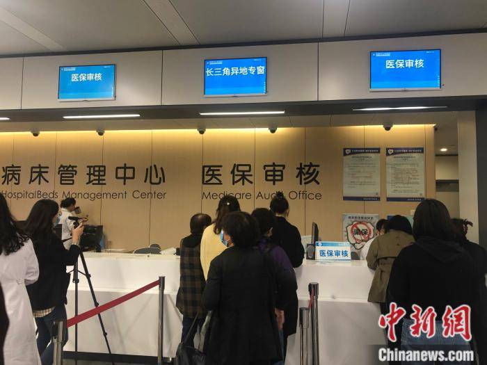 东至最新上海24小时套医保卡流程详解方法分析(最方便真实的东至上海医保卡套取现金操作2020方法)