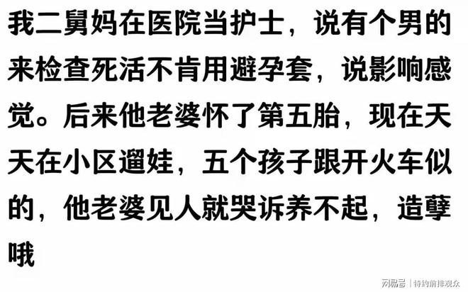 东至最新小药店愿意套现的原因有哪些方法分析(最方便真实的东至小药店愿意套现的原因有哪些呢方法)