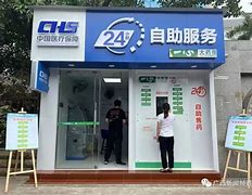 东至最新急用钱24小时套医保卡方法分析(最方便真实的东至急用钱24小时套医保卡济南能用吗方法)