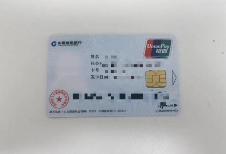 东至最新深圳急用钱套医保卡方法分析(最方便真实的东至深圳急用钱套医保卡ea赤5618拴方法)