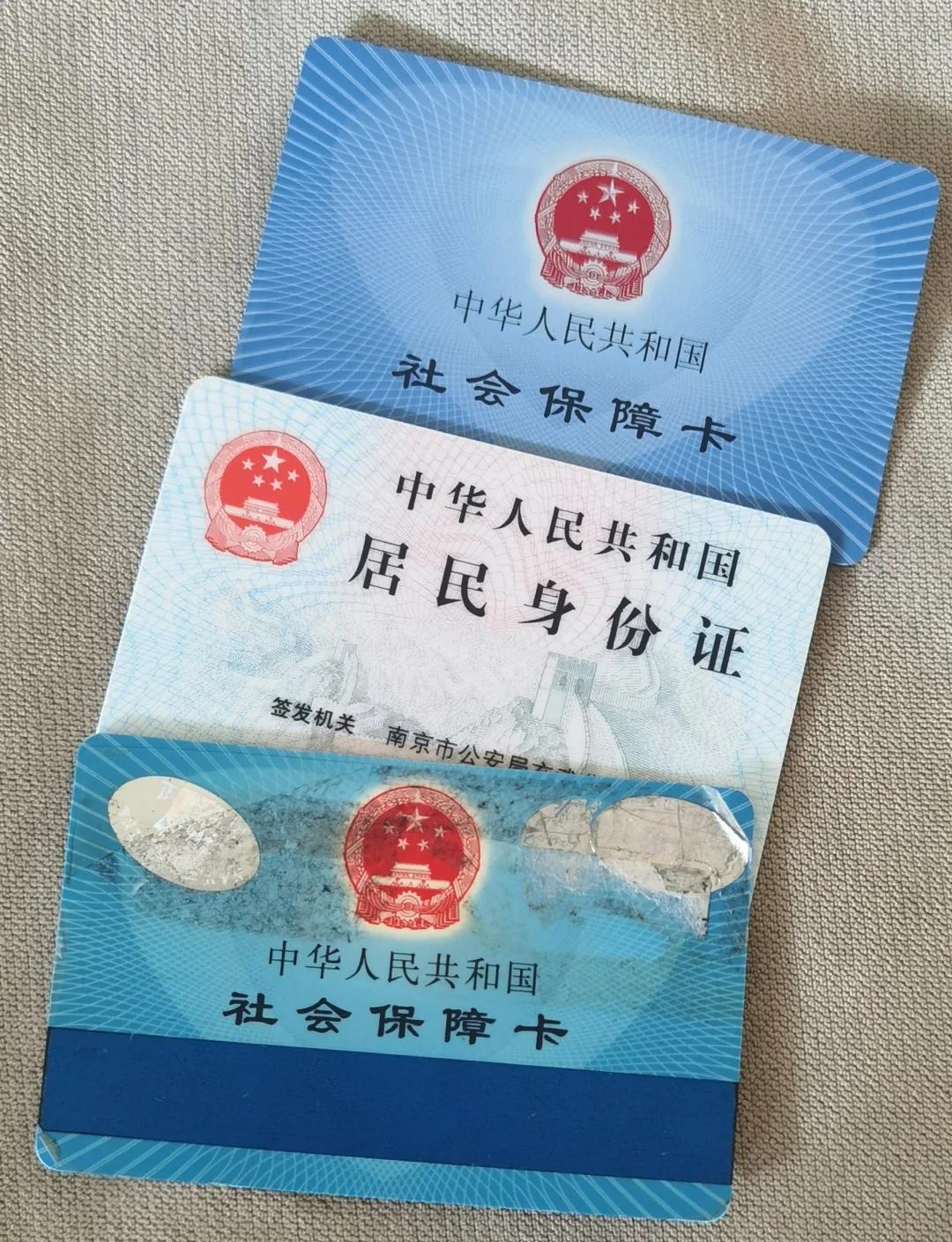 东至最新医保卡过期怎么换新卡方法分析(最方便真实的东至医保卡过期怎样换方法)