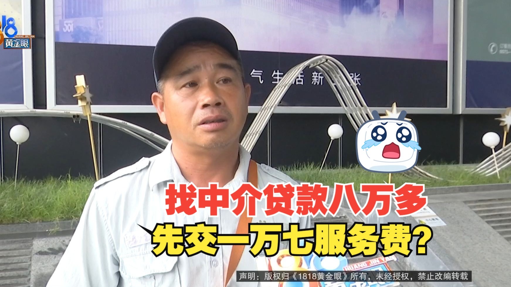东至最新贷款中介收费15%合法吗方法分析(最方便真实的东至贷款中介收费合法吗?看这里你就明白了方法)