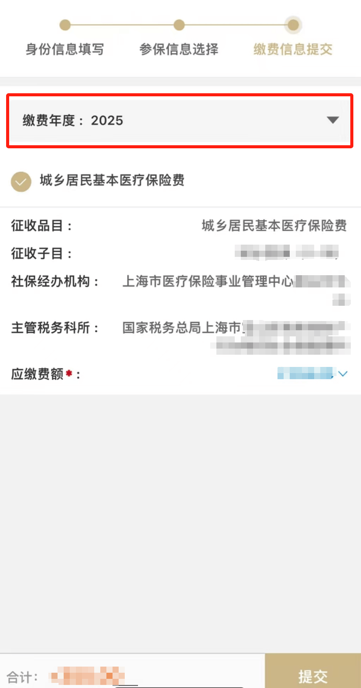 东至最新上海医保套现联系方式方法分析(最方便真实的东至上海医保套现手续费方法)