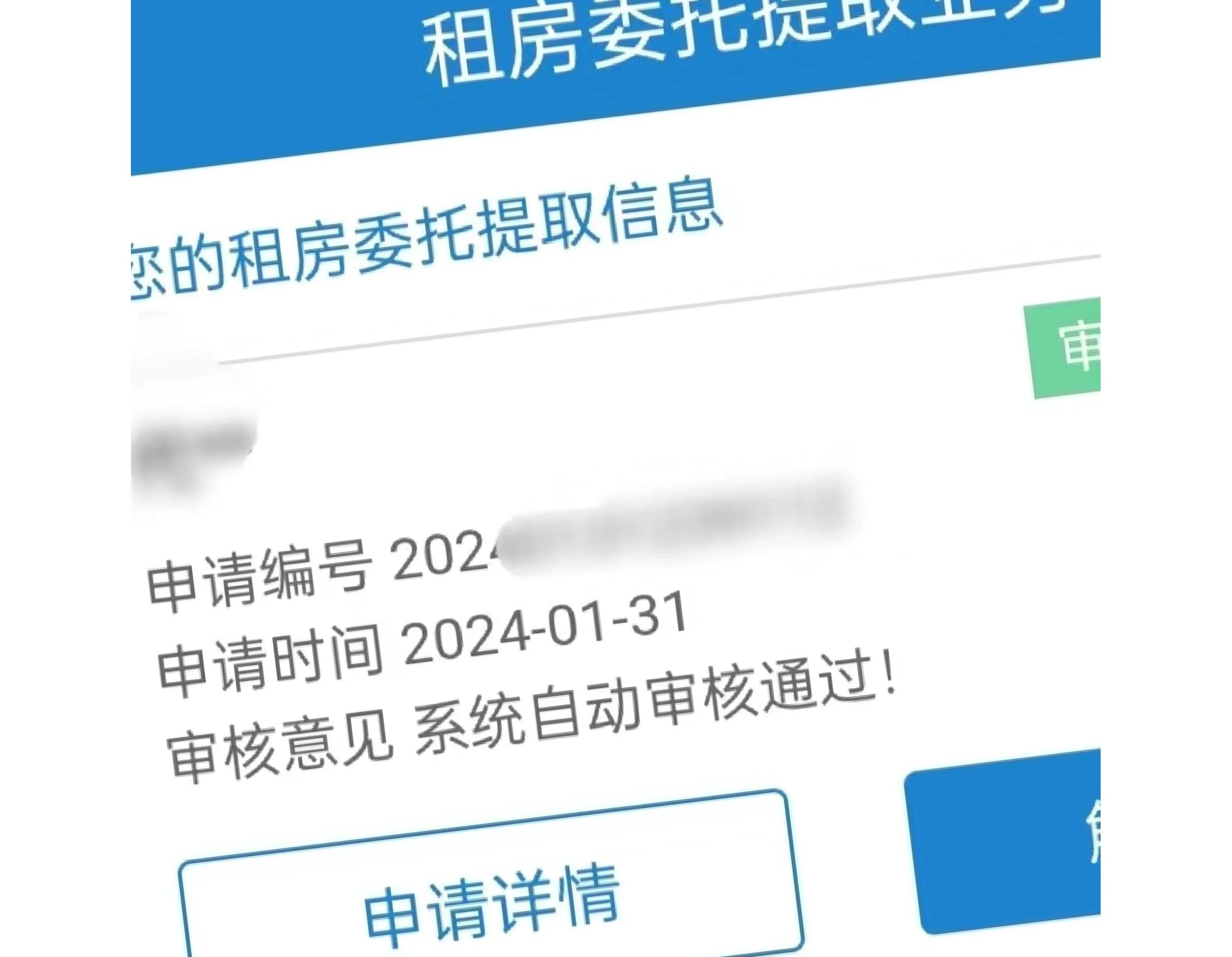 东至最新找中介取公积金违法吗方法分析(最方便真实的东至现在找中介取公积金手续费多少钱方法)