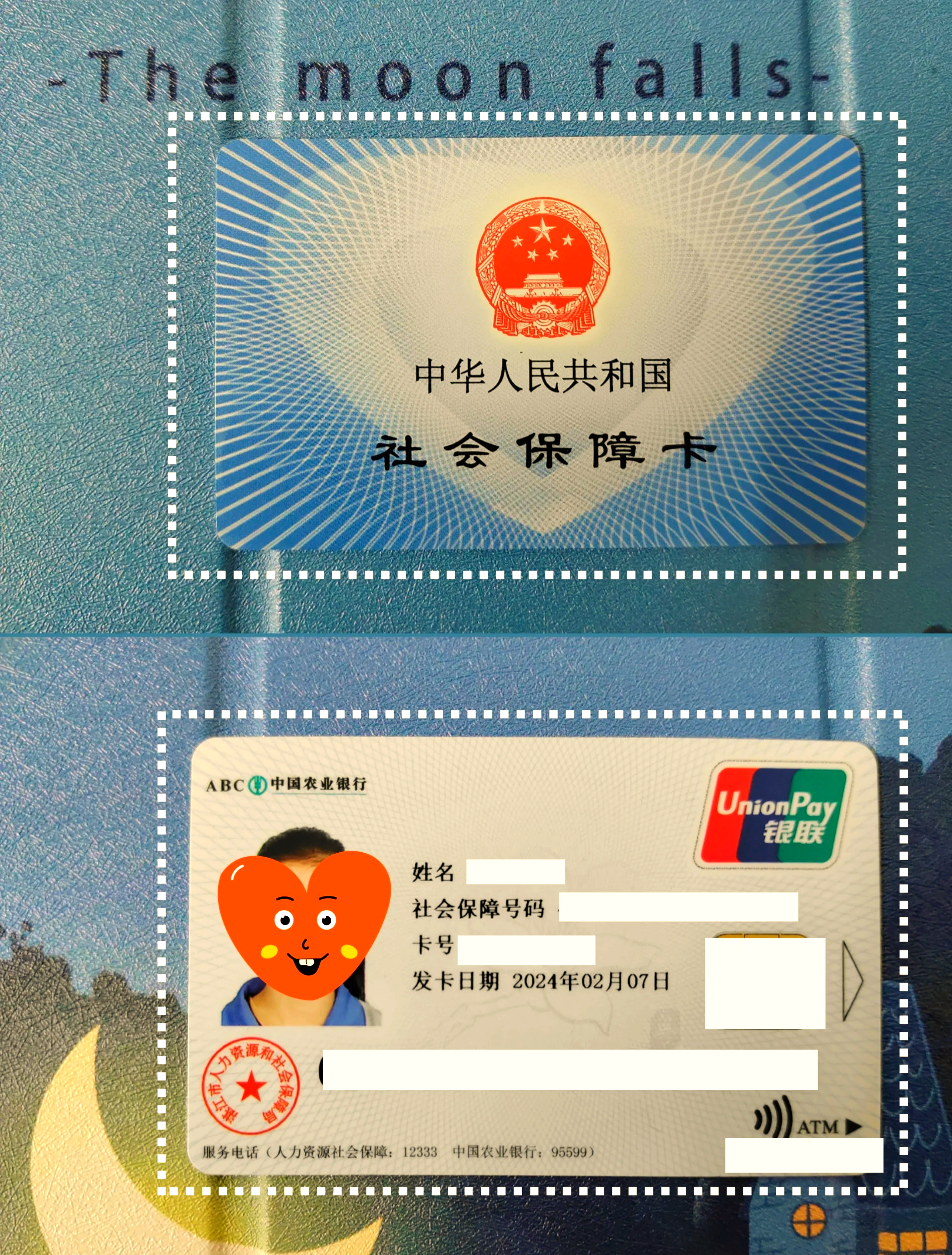 东至最新医保卡换现金违法吗方法分析(最方便真实的东至医保卡换现金违法吗怎么办方法)