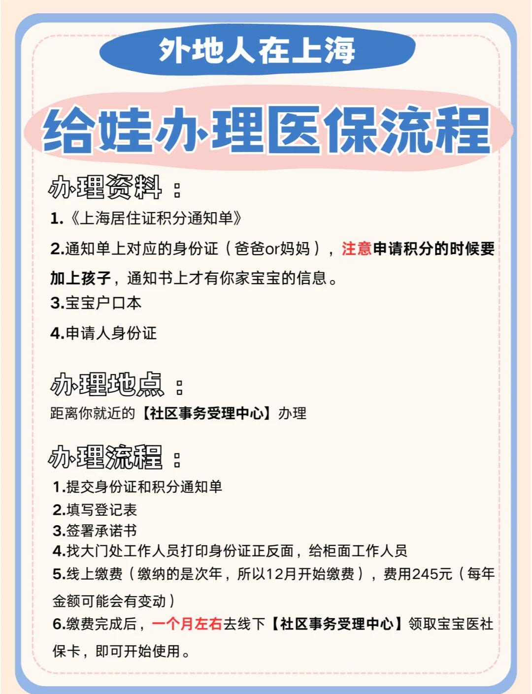 东至最新医保卡过期了怎么重新办理方法分析(最方便真实的东至医保卡过期了怎么重新办理呢方法)