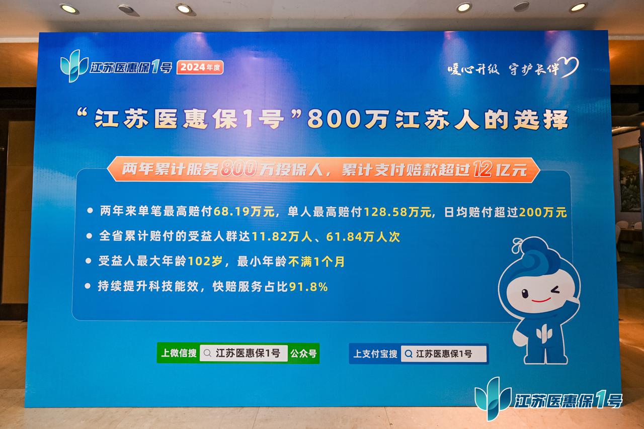 东至最新惠民保险代扣158方法分析(最方便真实的东至惠民保险代扣158是什么方法)
