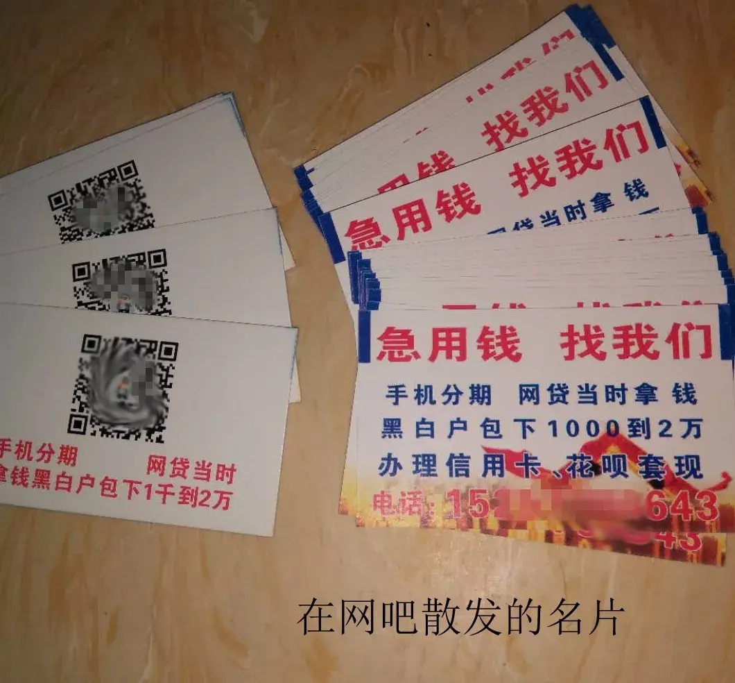 东至最新急用钱套医保卡联系方式中介方法分析(最方便真实的东至石家庄急用钱套医保卡联系方式渠道方法)