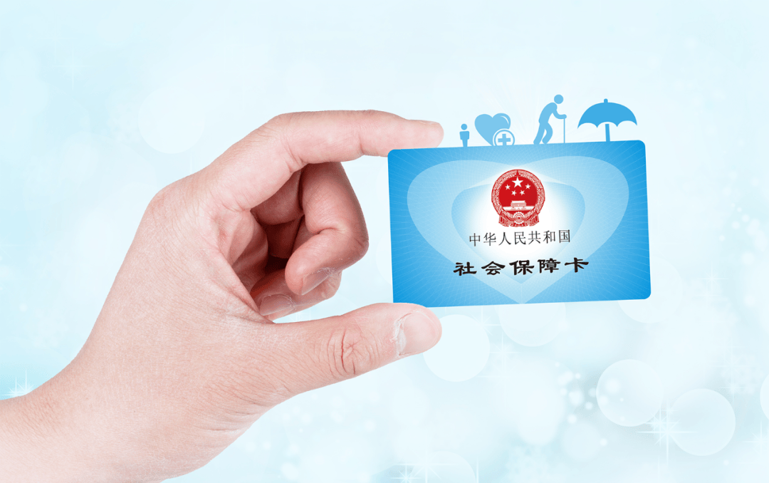 东至最新社保卡10年到期用换吗方法分析(最方便真实的东至社保卡十年到期去哪里更换方法)