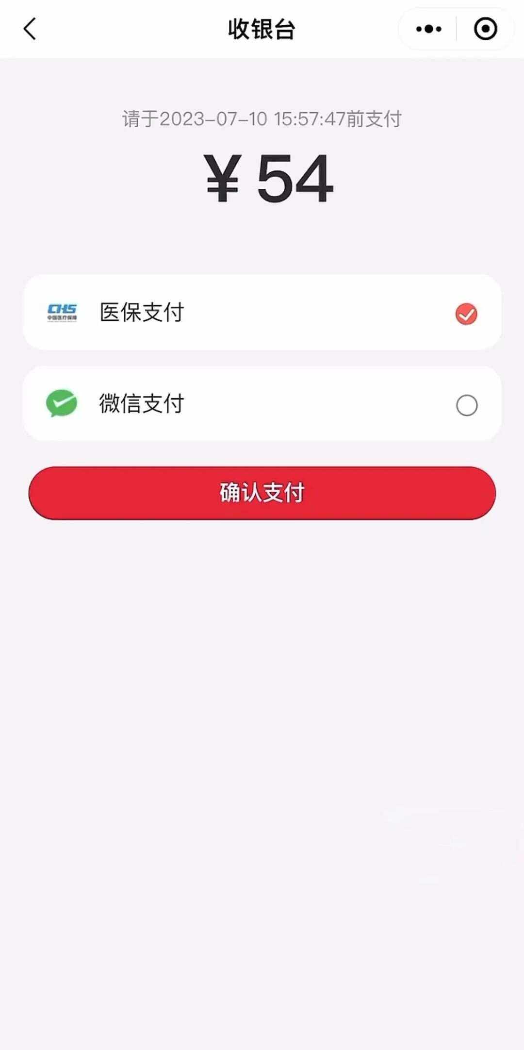 东至最新医保卡提取现金到微信方法分析(最方便真实的东至医保卡提现套取微信方法)